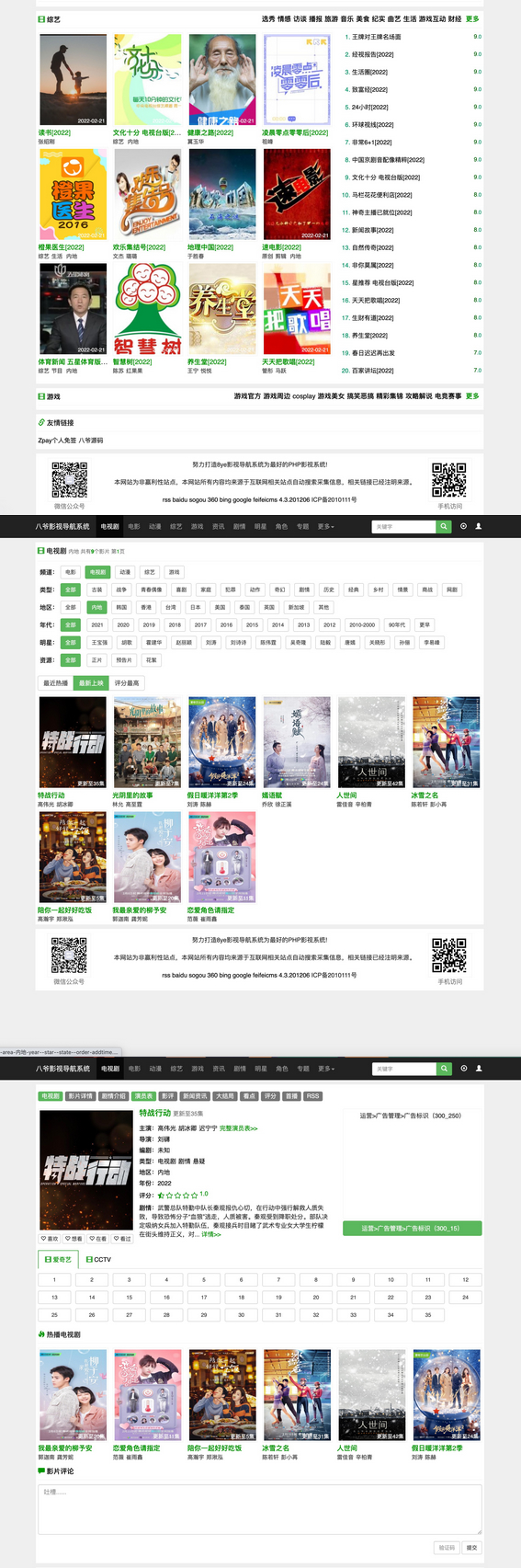 74044202238914001-1-2-1