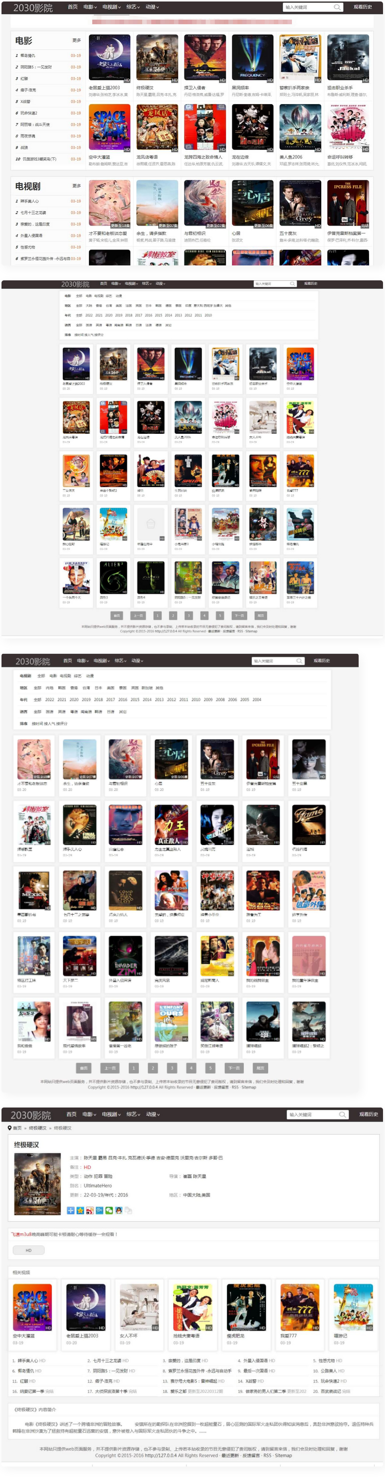 7416720223282110521-1