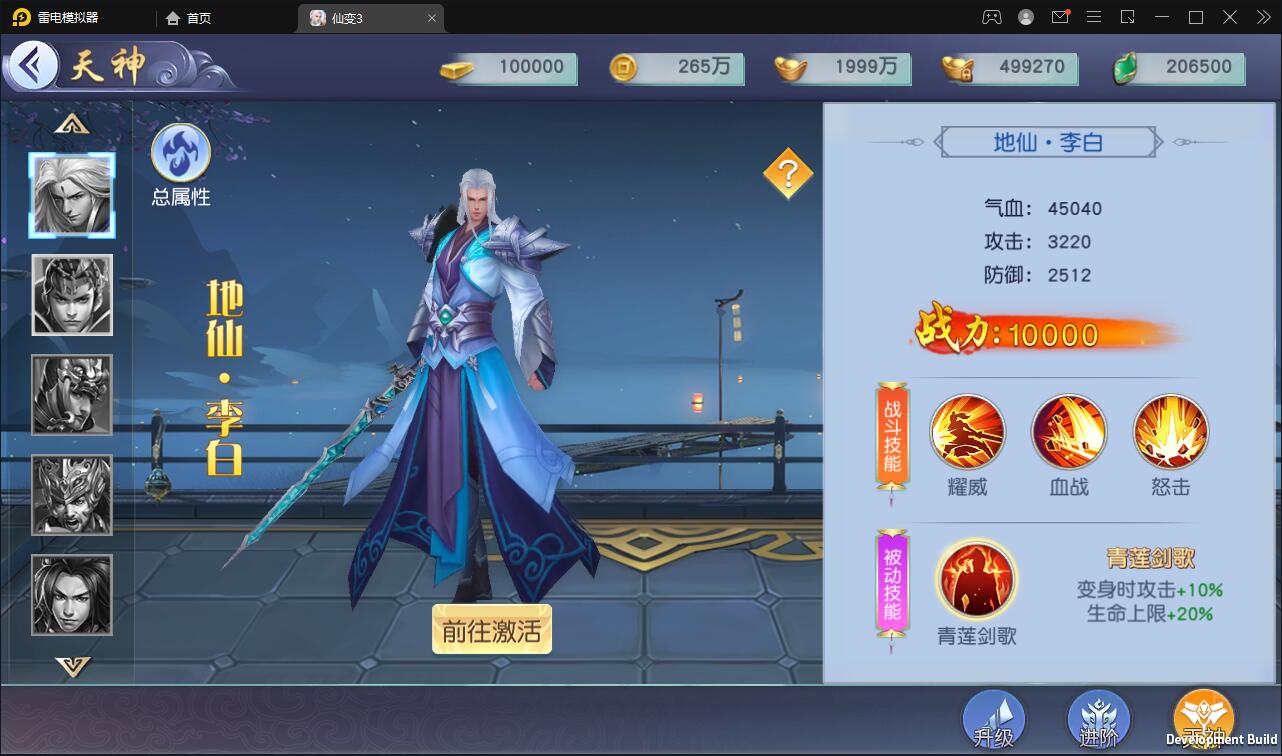 1642754533-906c99f7439f5a9