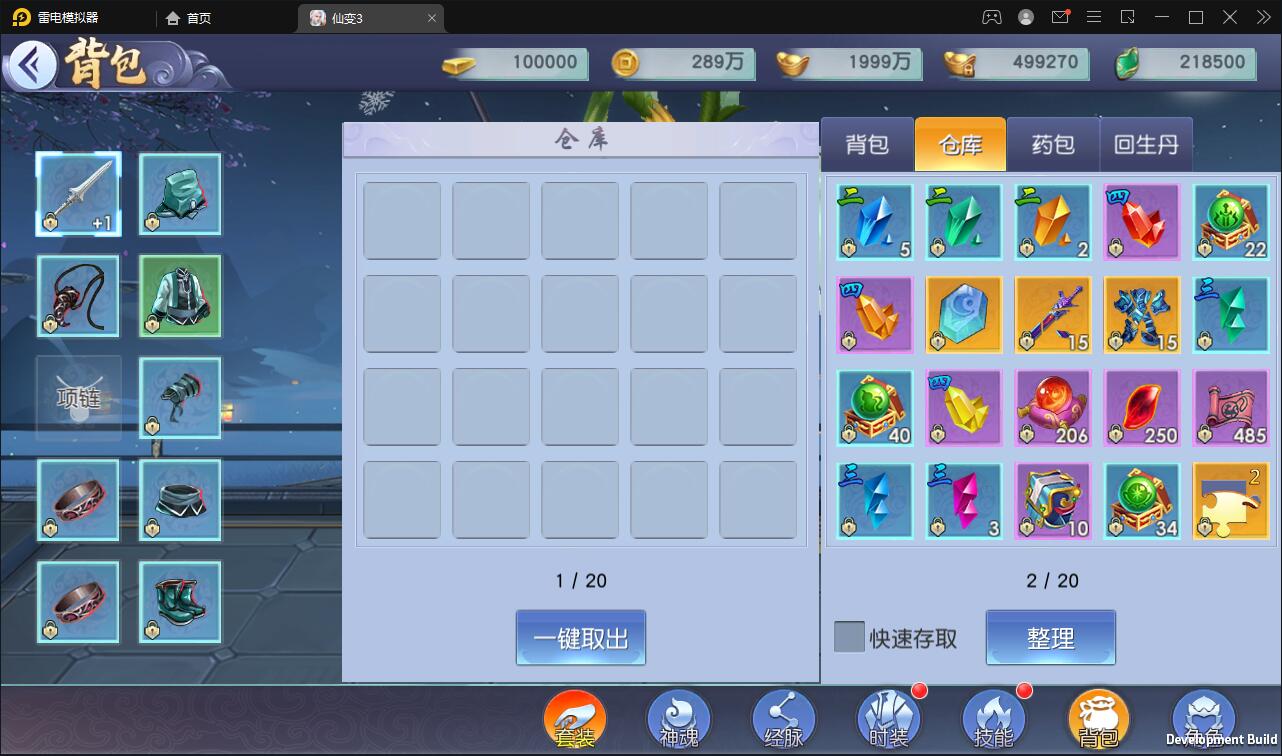 1642754546-793f4ba32ee776f