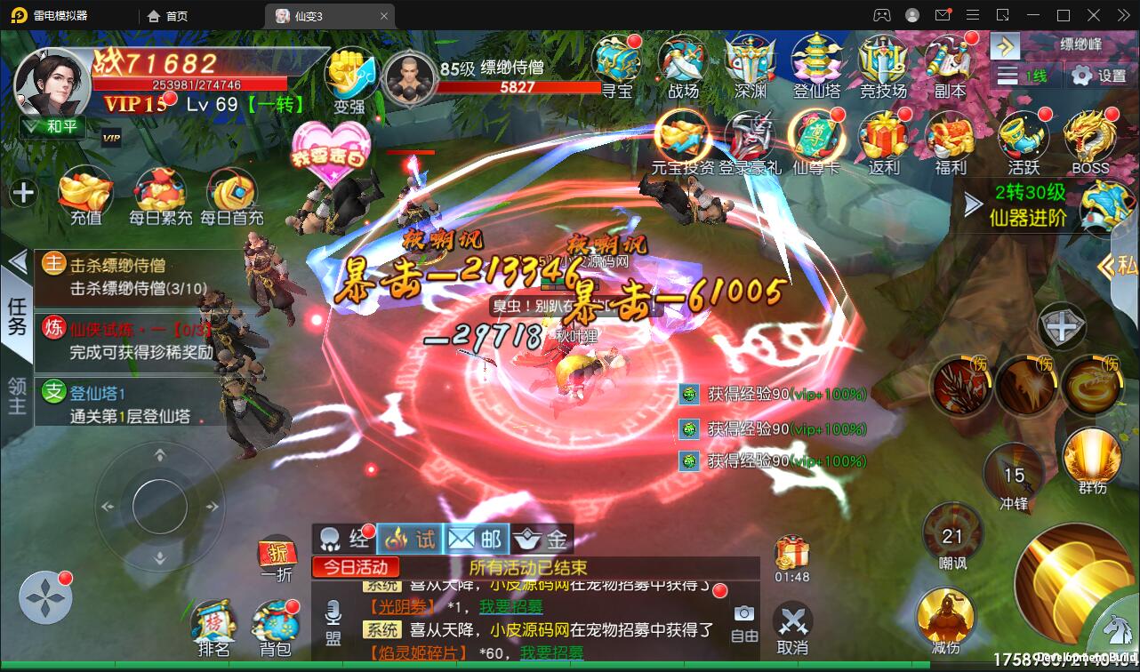 1642754550-a87d6fa897921fe