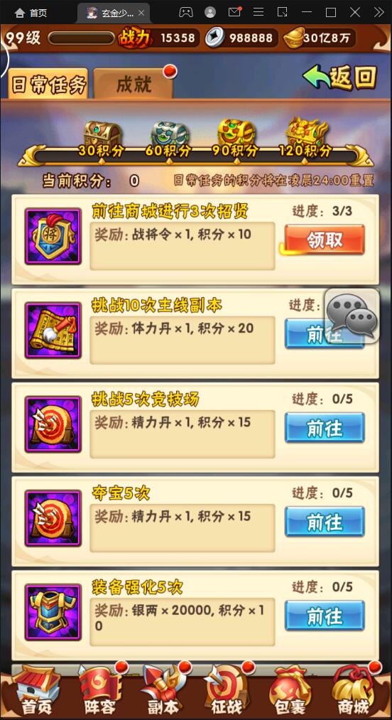 1648635672-66ed57b2c44b383