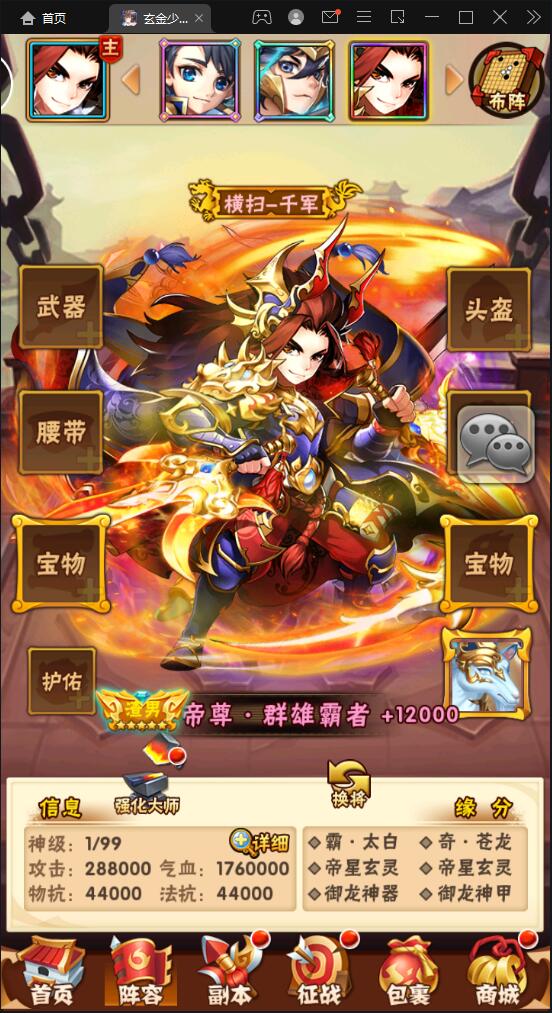 1648635684-4e2a11565913def