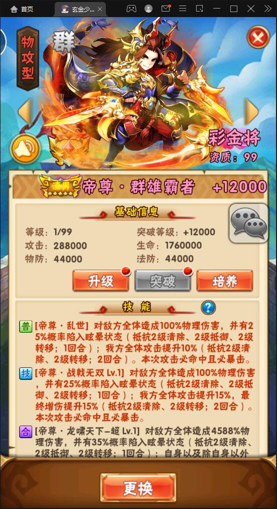 1648635686-3facc07765cd81c