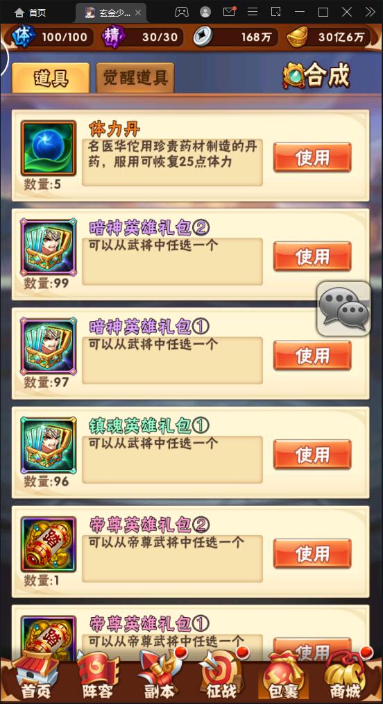 1648635692-85f63f975c61f63