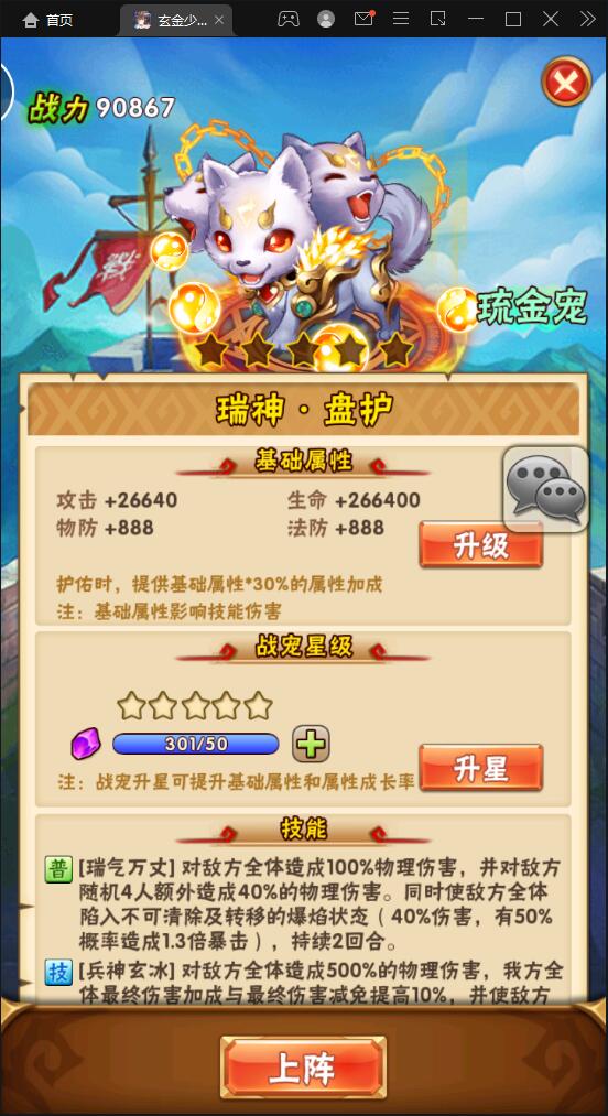 1648635702-066787c608edde7