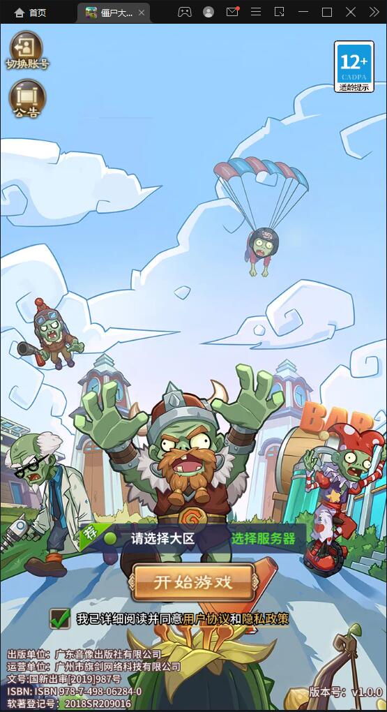 1649396119-daeb8d459817bf8