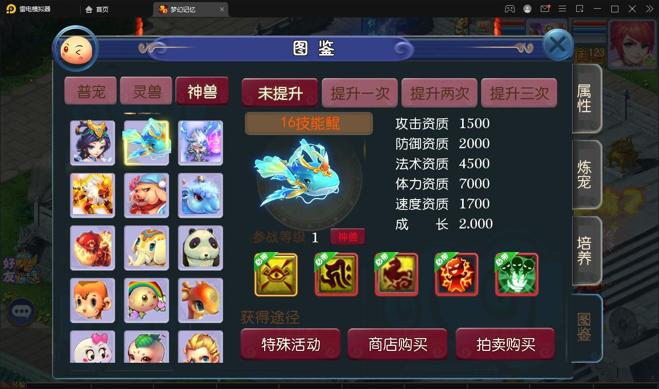 1649749086-5b654b7a2bd7c36