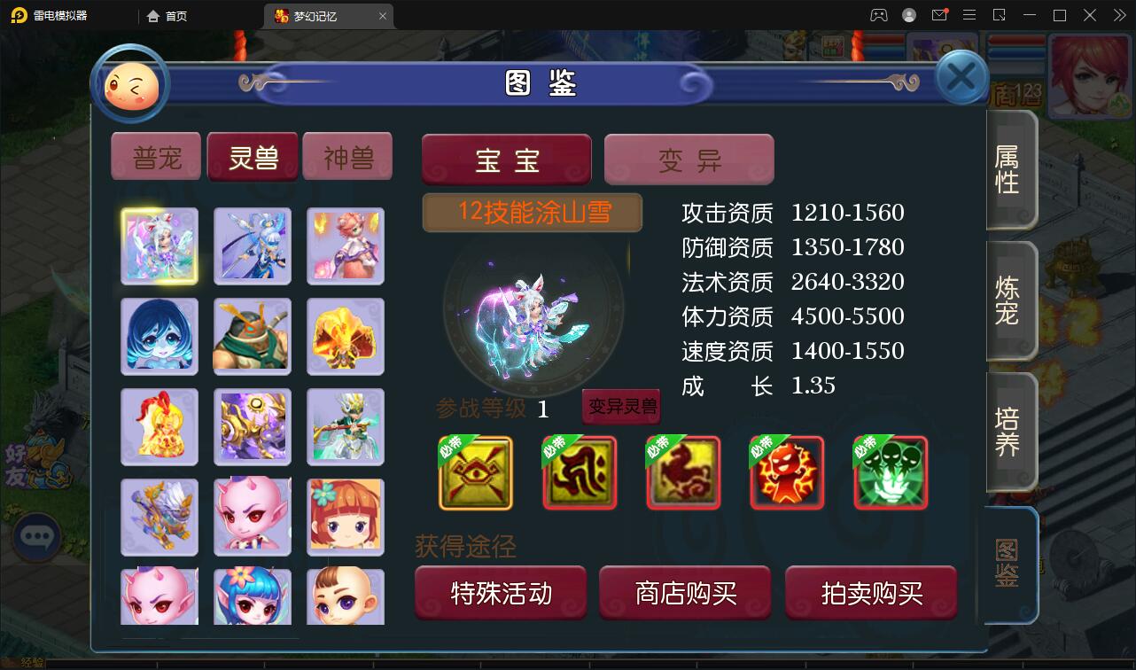 1649749088-04c9c4eaddf2f34