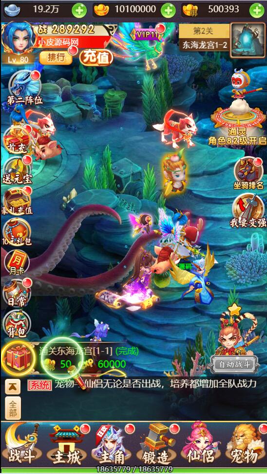 三网H5游戏【大圣轮回H5】最新整理Linux手工服务端+GM后台-上品源码网