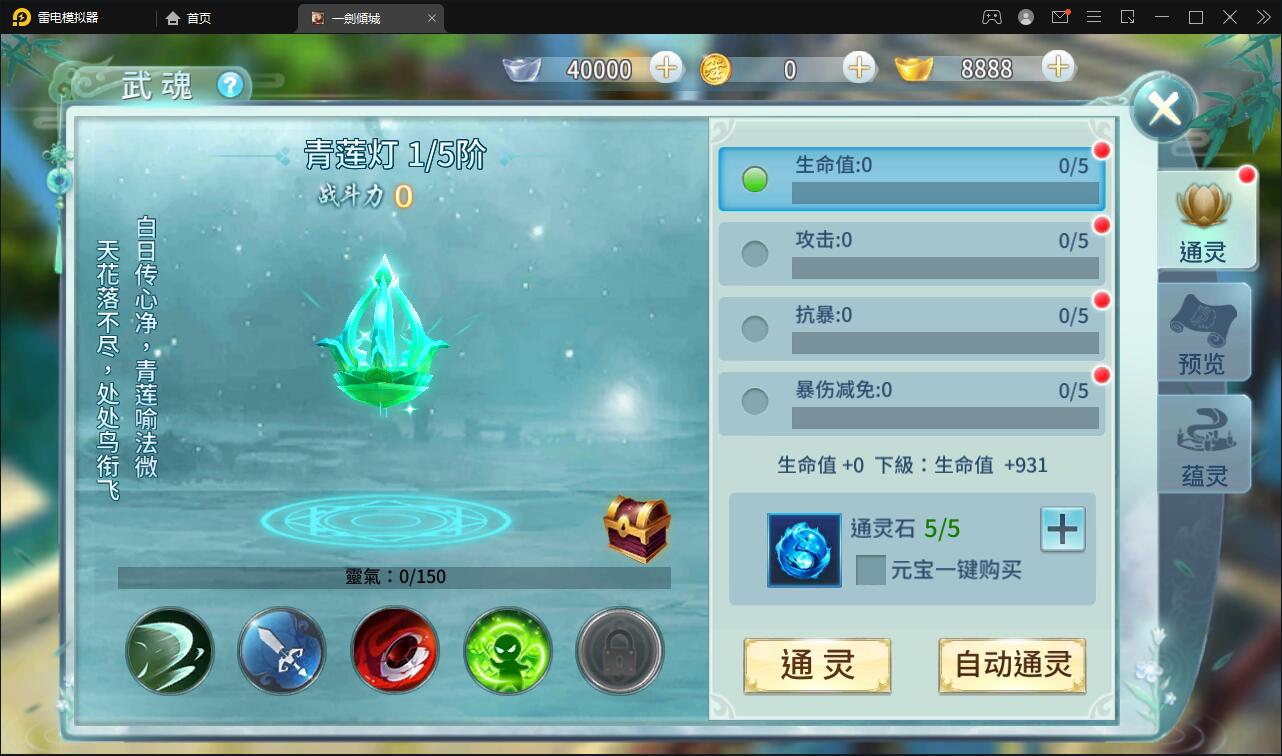 1650095734-01c09289456fa45