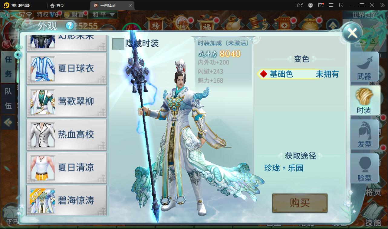 1650095740-272acace709e84c