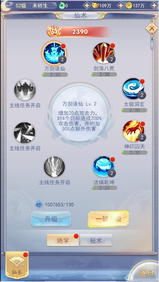 1650273604-2e273185fbad2a3