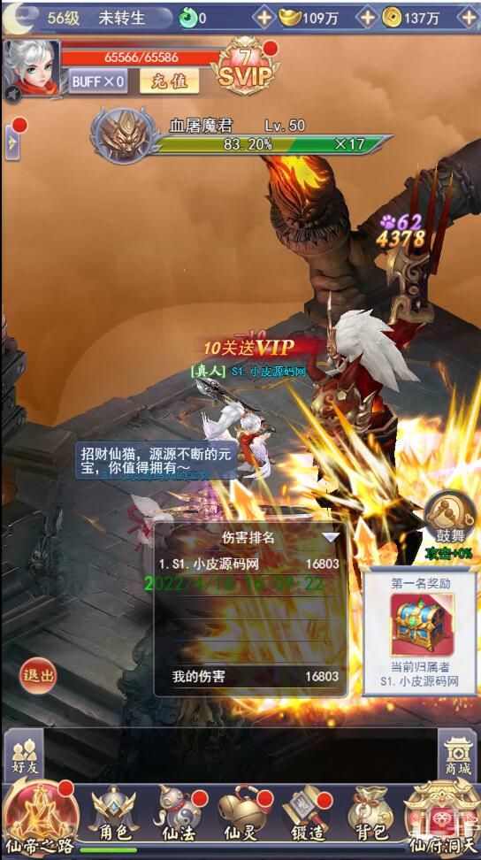 1650273612-af15470df645207