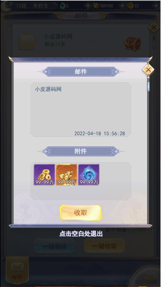 1650273618-a19b1b39c17e8a3