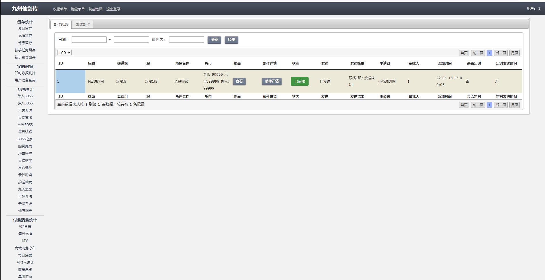 1650273623-229f7d1e1064888