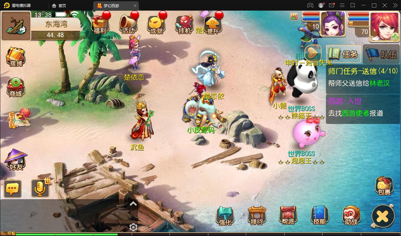 1650694751-6caaca5d3167313