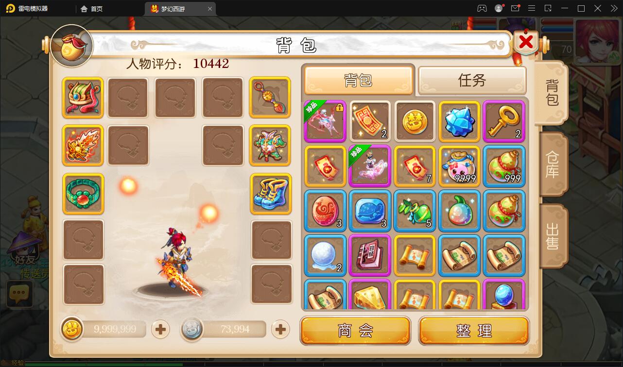 1650694753-8146e2a3819d010