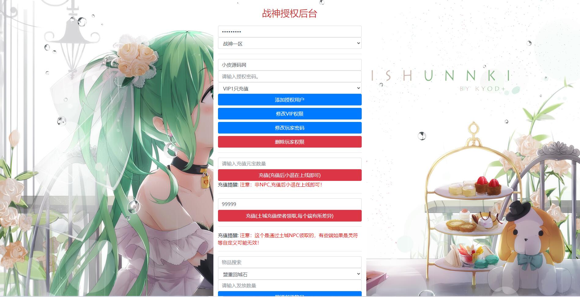 1650805040-99dece6d8314e3e