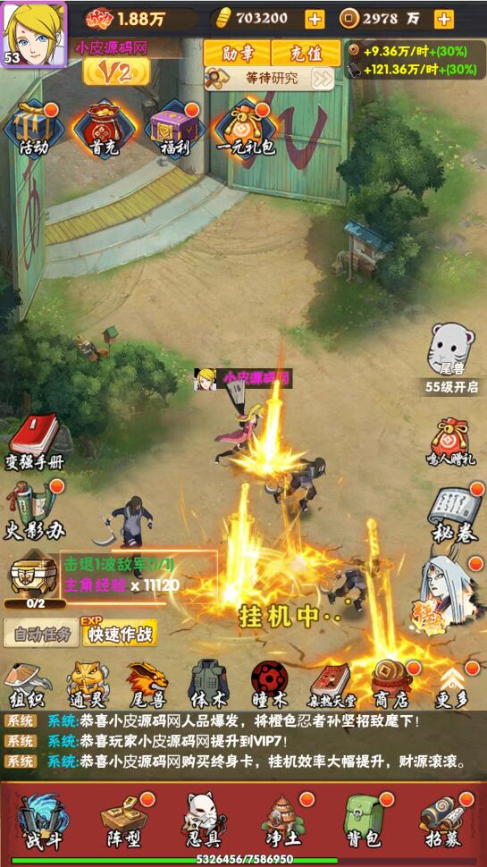 卡牌H5手游【小小火影H5】最新整理Win半手工服务端+多区+跨服+授权物品后台-上品源码网