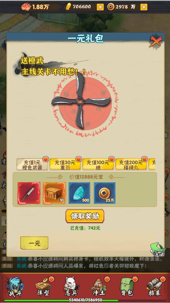 1650880977-7548ec2f9a2d6f5