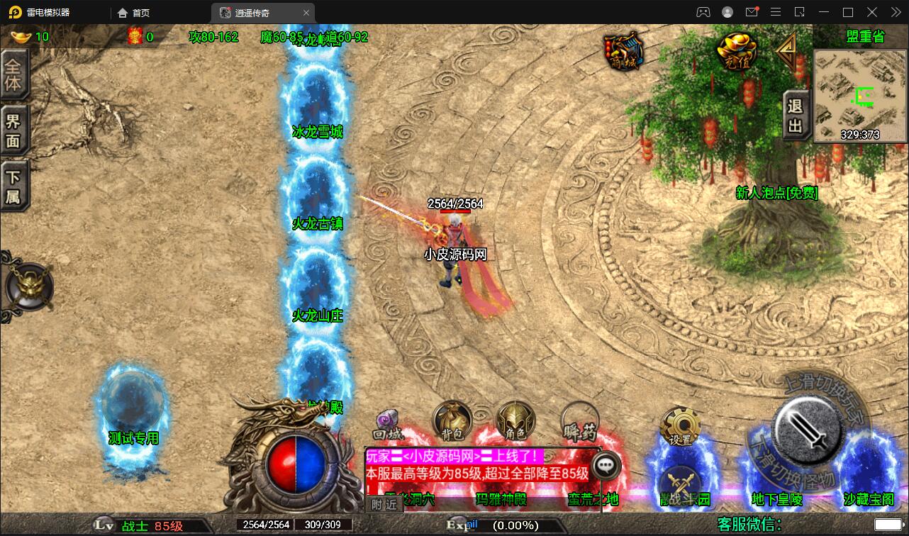 1650983481-56d2bfc29371440