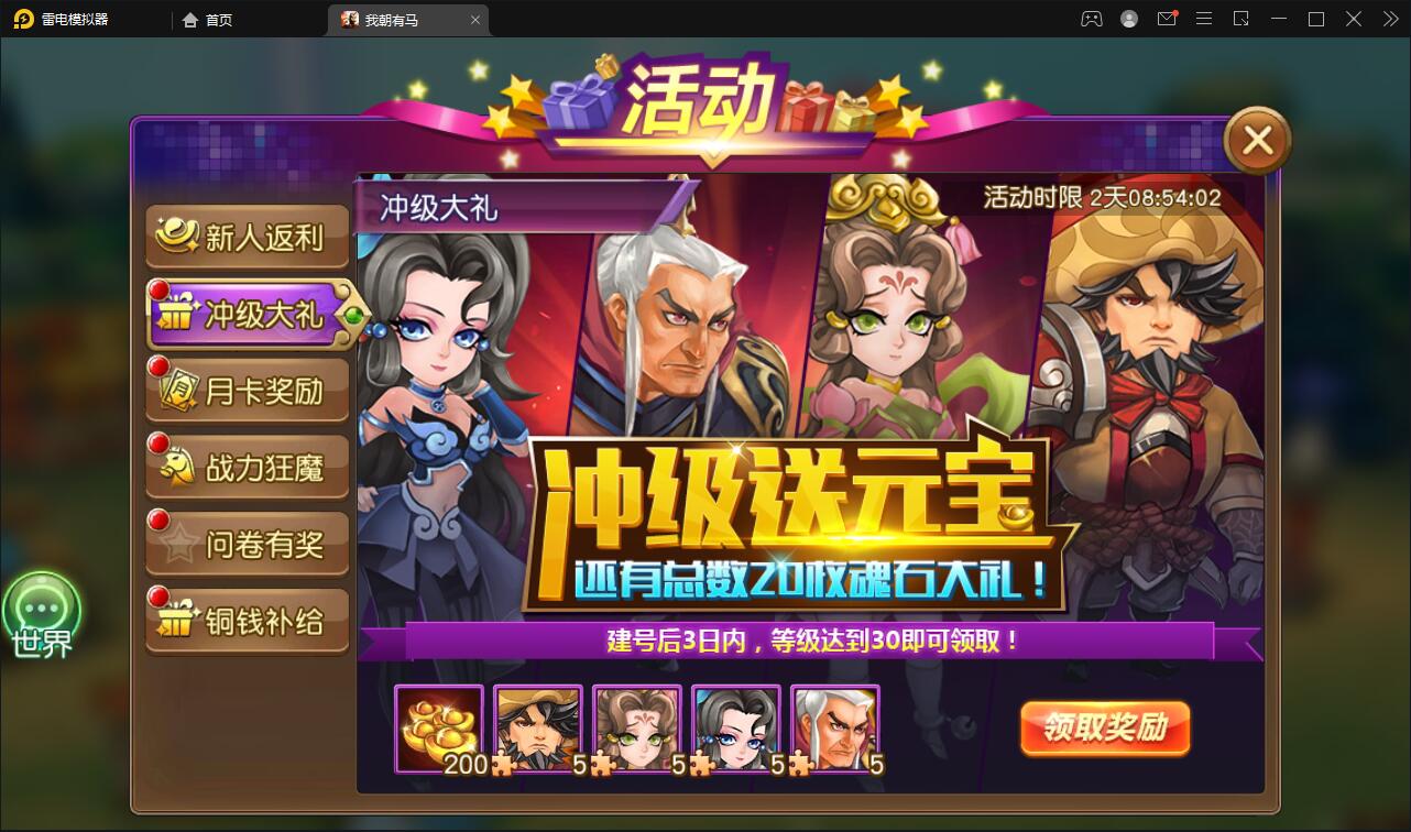 卡牌回合手游【我朝有马】1月整理Linux手工服务端+多功能后台-上品源码网