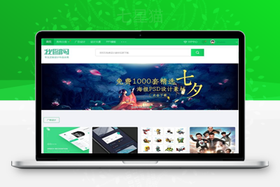 织梦网页素材文档图库下载类织梦模板-上品源码网