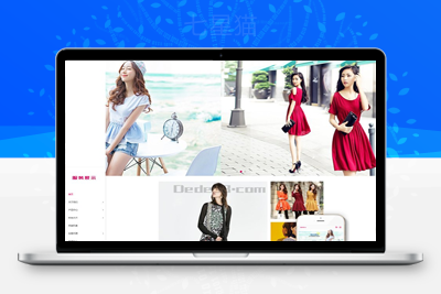 织梦服装服饰展示响应式织梦模板(自适应手机端)-上品源码网