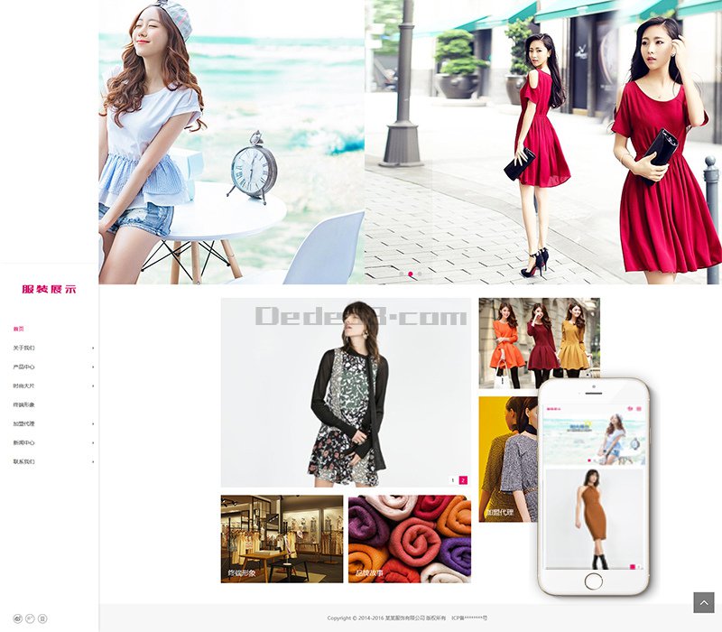 图片[1]-织梦服装服饰展示响应式织梦模板(自适应手机端)-上品源码网