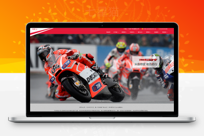 织梦dedecms响应式大气高端汽车制造公司织梦整站网站模板(自适应)-上品源码网