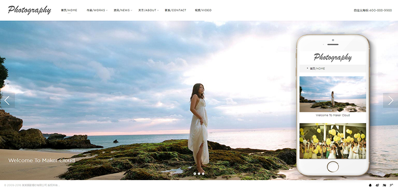 图片[1]-织梦响应式摄影婚纱相册DedeCMS整站模板(自适应手机端)-上品源码网
