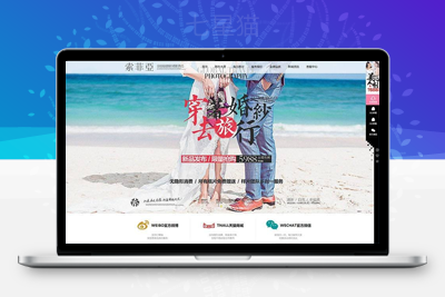 织梦高端婚纱摄影网站织梦模板(带手机端)-上品源码网