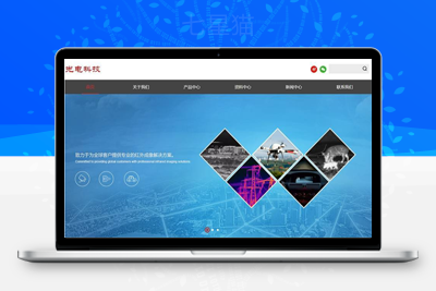 织梦响应式光电科技探测器类织梦模板(自适应手机端)-上品源码网