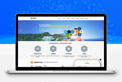 织梦响应式科技智能产品类网站织梦模板(自适应手机端)-上品源码网