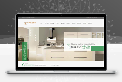织梦装修装饰家居产品类网站织梦模板（带手机端）-上品源码网