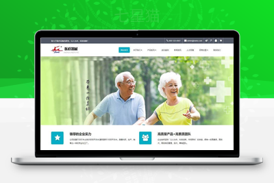 织梦响应式医疗器械制氧机类网站织梦模板(自适应手机端)-上品源码网