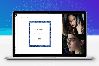 织梦响应式相册写真摄影类网站织梦模板(自适应手机端)-上品源码网