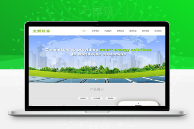 织梦响应式变压器变频设备类织梦模板(自适应手机端)-上品源码网