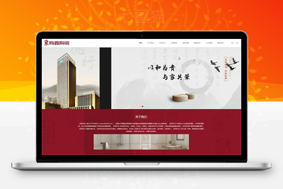 织梦响应式中英文陶瓷瓷器类织梦模板(自适应手机端)-上品源码网