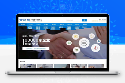 织梦会计公司注册律师公证网站织梦模板(带手机端)-上品源码网