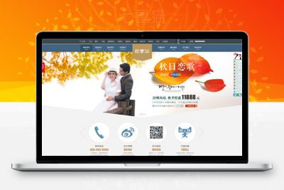 织梦高端婚纱摄影婚庆类网站织梦模板(带手机端)-上品源码网