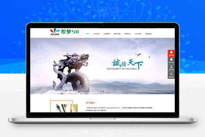 织梦响应式新材料类网站织梦dedecms模板(中英双语自适应版)-上品源码网