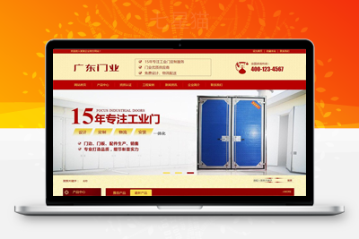织梦营销型平开门工业门门业类织梦模板(带手机端)-上品源码网