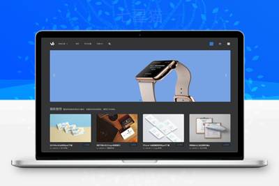 织梦PPT文档素材下载类网站织梦模板(带会员中心充值)-上品源码网