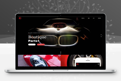 织梦响应式炫酷汽车配件类网站织梦模板(自适应手机端)-上品源码网