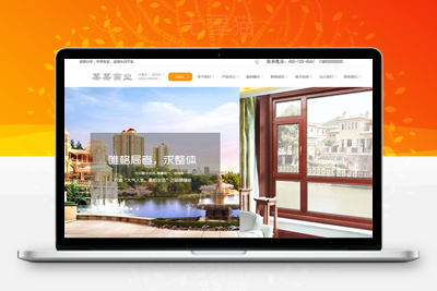 织梦铝合金门窗行业网站织梦模板(带手机端)-上品源码网