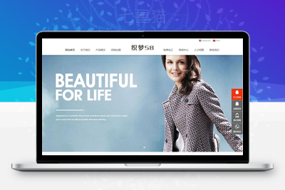 织梦中英双语服装连锁加盟店网站织梦模板(响应式自适应)-上品源码网