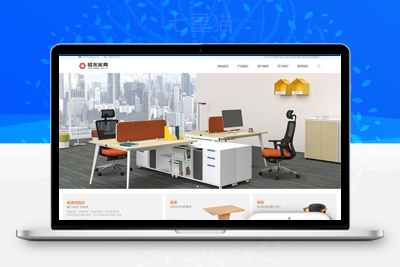 织梦响应式家具定制类网站织梦模板(自适应手机端)-上品源码网