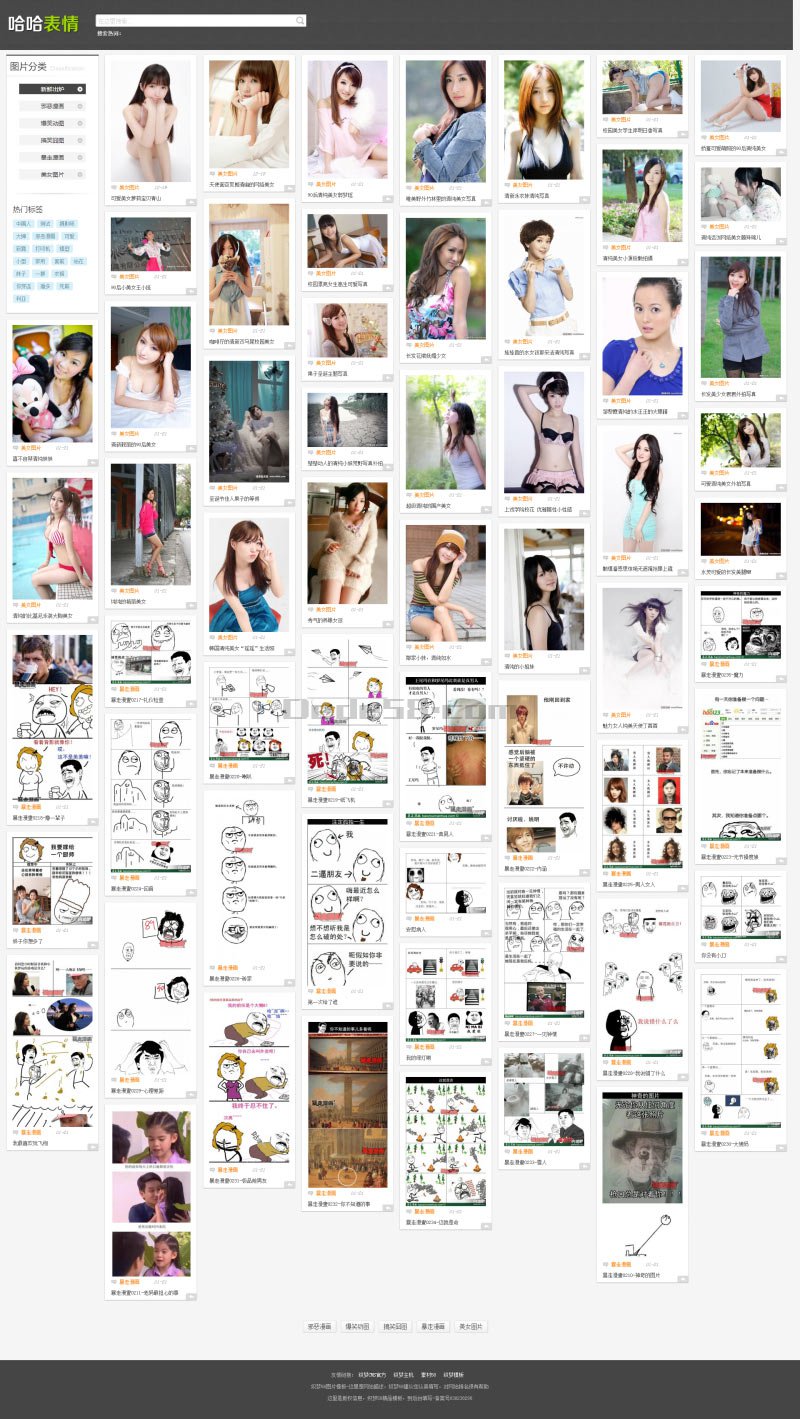 图片[1]-织梦自适应瀑布流图片站模板-上品源码网